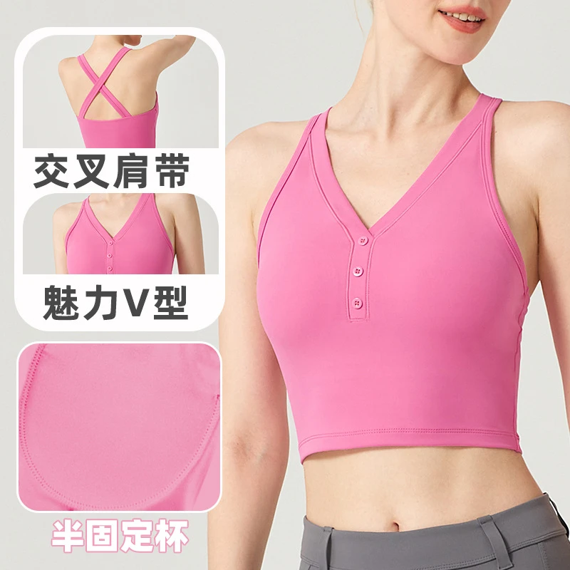 V领运动背心固定杯夏外穿性感交叉美背瑜伽服上衣纯色健身背心女