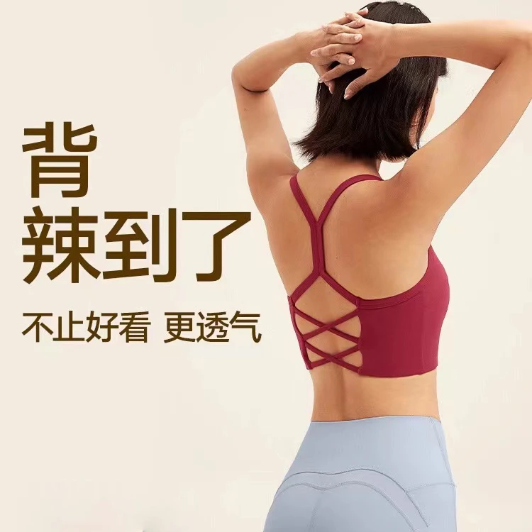 【断码清仓】时尚运动文胸女美背瑜伽普拉提健身背心跑步瑜伽内衣