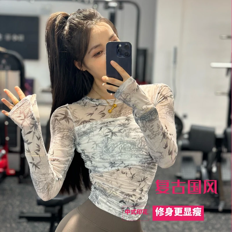 【抹小茶专属】性感印花长袖T恤女带胸垫紧身显瘦辣妹跑步运动上衣