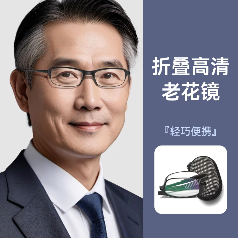 方框男款简约轻便老花镜男时尚高清护目超轻便携折叠老人老光眼镜