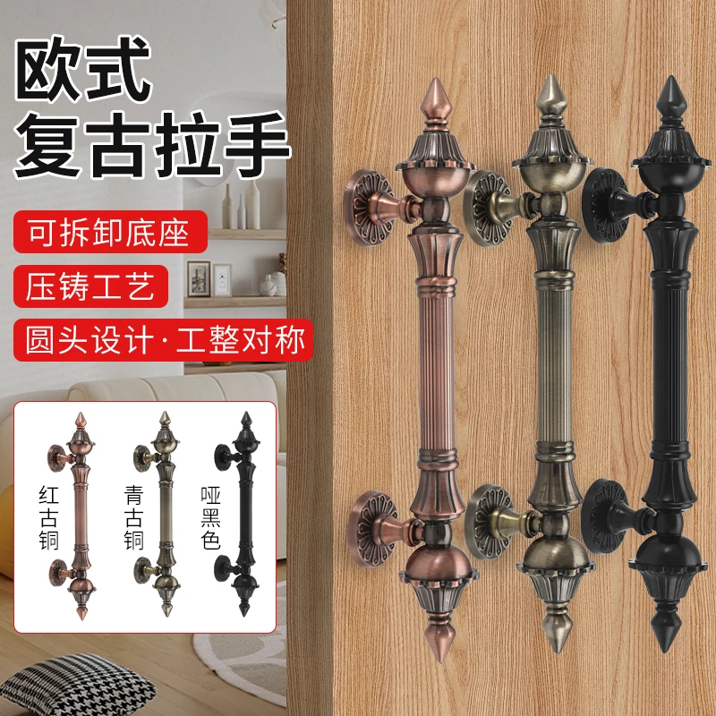 锌合金欧式仿古豪华酒店KTV对装推拉红古铜大木门把手玻璃门拉手