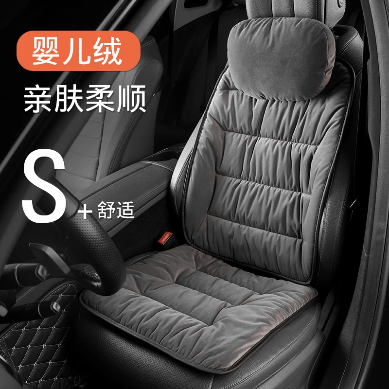秋冬季汽车坐垫亲肤短毛绒司机座垫防寒保暖冬天车用椅垫防滑车垫