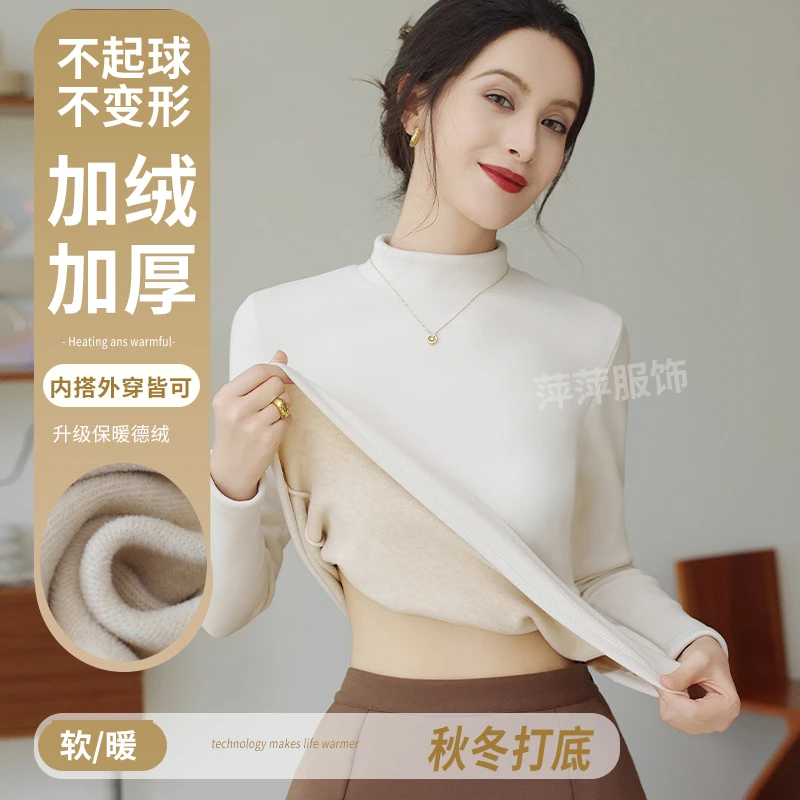 【全新升级】【加绒加厚保暖】秋冬爆款半高领针织衫女打底衫毛衣内搭