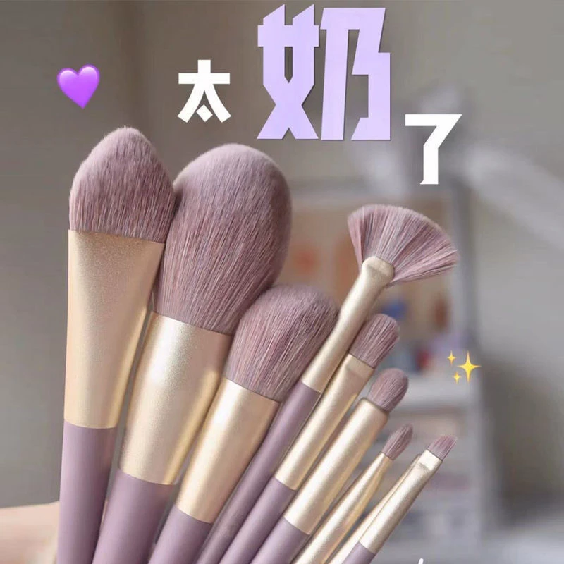 便携化妆刷柔软初学者新手颜值学生套刷美妆刷