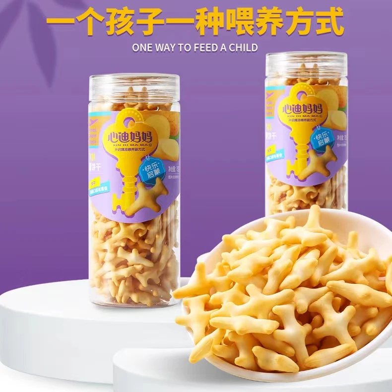 【到手2罐】薯饼干75克XD