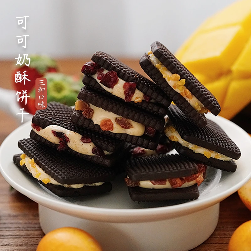 夏午三点 蔓越莓可可奶酥芒果柚干牛轧芝士草莓夹心饼干休闲零食