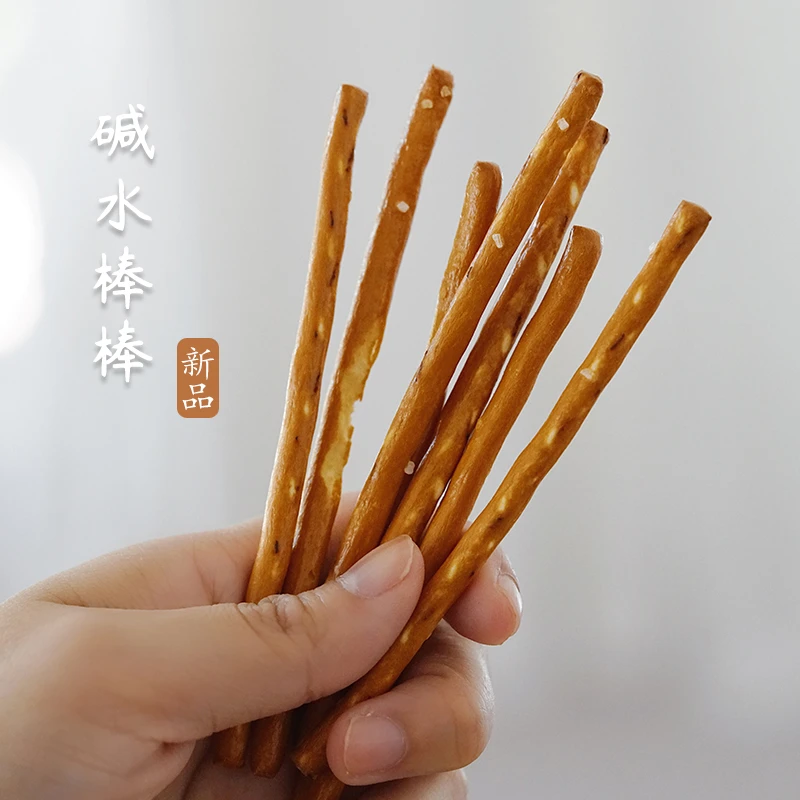 夏午三点 碱水棒棍海盐碱水饼干麦香咸味网红解馋健康小零食早餐