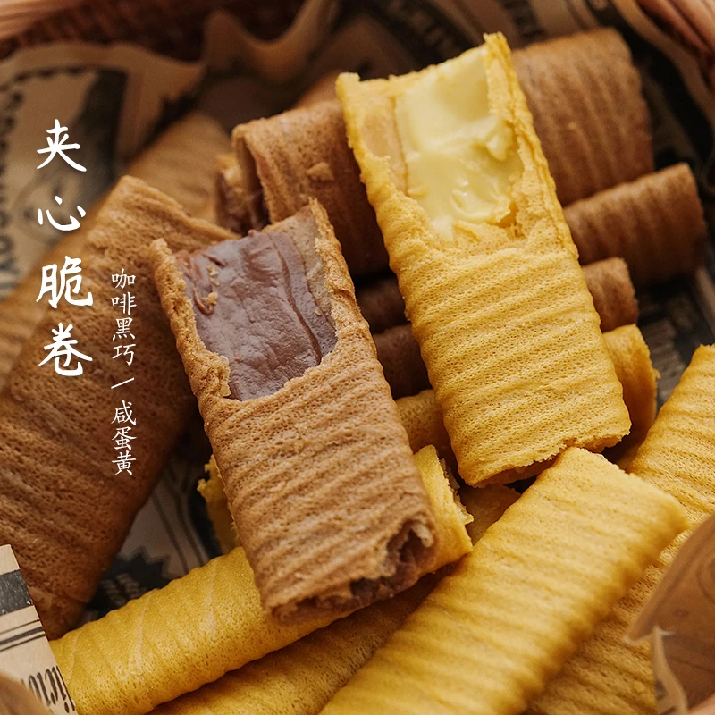 夏午三点 咸蛋黄咖啡黑巧克力夹心蛋卷下午茶网红休闲饼干小零食