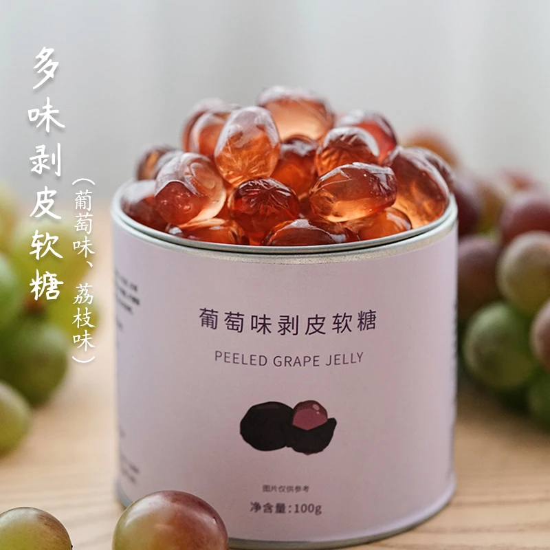 夏午三点 葡萄荔枝果汁QQ橡皮糖水果剥皮软糖休闲网红小零食糖果