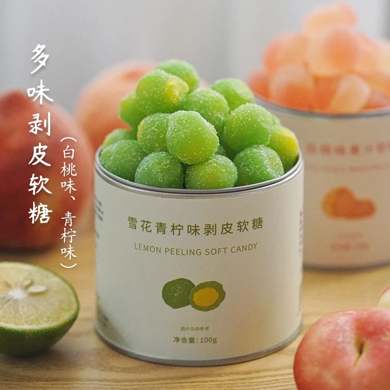 夏午三点 水果剥皮软糖青柠白桃果汁QQ橡皮糖休闲网红小零食糖果