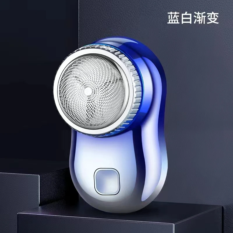 寰宇主播 补贴小钢炮电镀工艺渐变蓝便携式刮胡刀（补贴款勿差评）