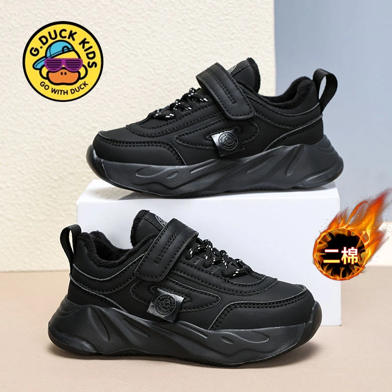 ①小黄鸭男童鞋2025秋冬新款皮面运动鞋中大童女童加绒保暖跑步鞋