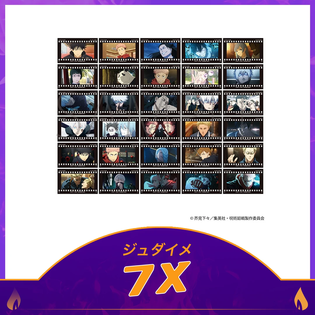 【盒装不保配】咒术回战胶卷风透卡第二期第3弹
