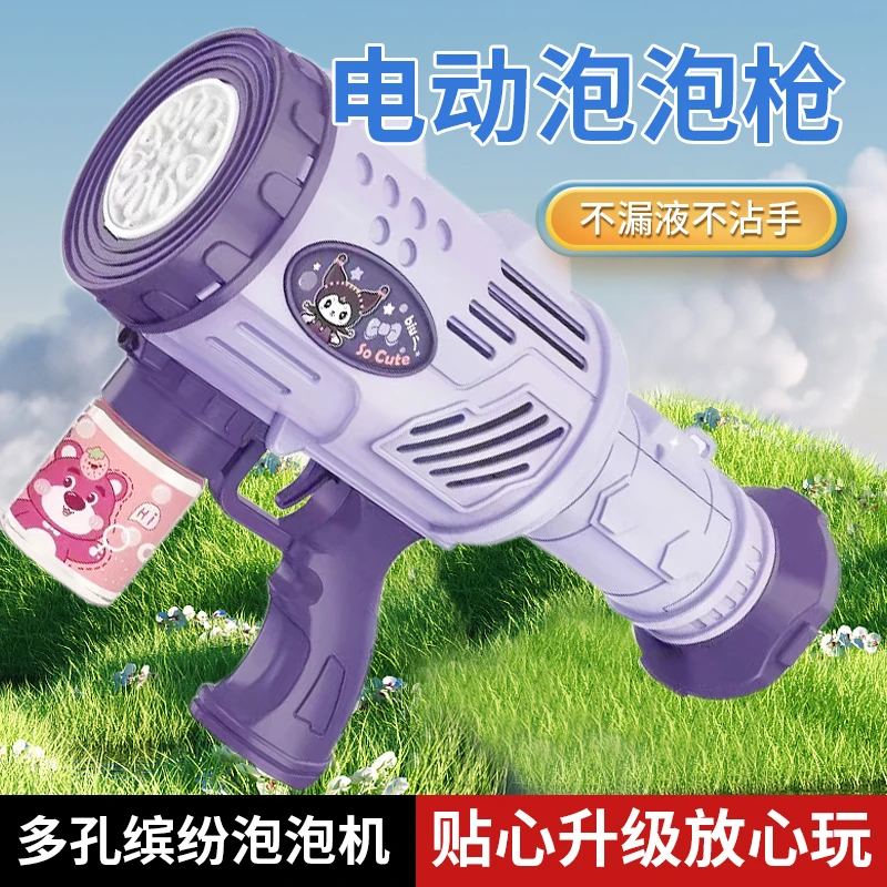 熊宝泡泡枪儿童吹泡泡机宝宝玩具网红新款男孩女孩爆款手持电动