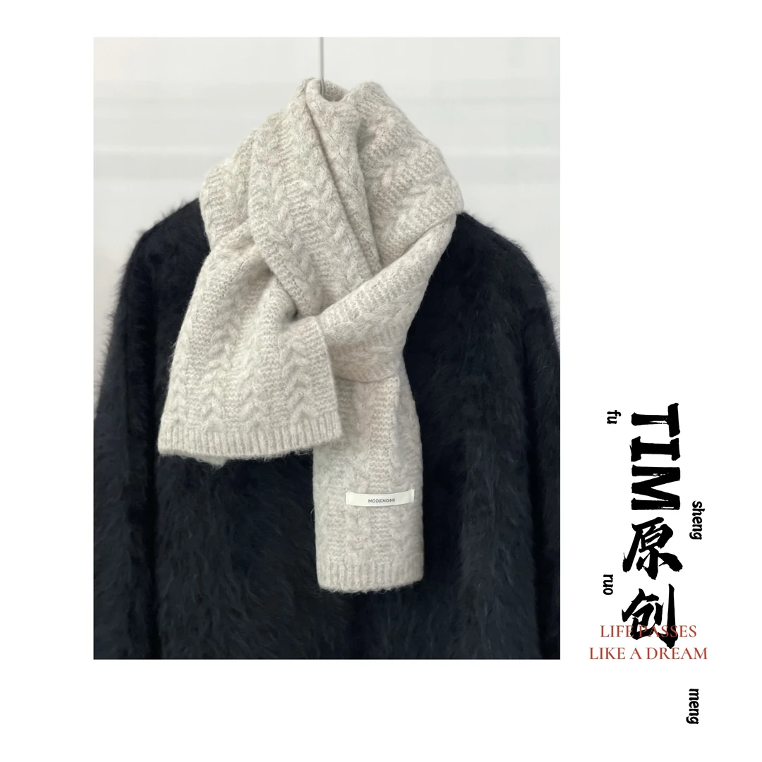 【170*25】羊毛麻花燕麦色针织围巾 冬季韩版加厚保暖围脖