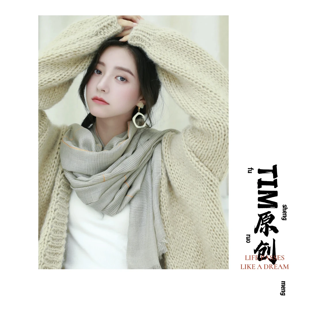 【200*80】秋冬款围巾羊毛天丝戒指绒卡其色百搭围脖披肩沙滩