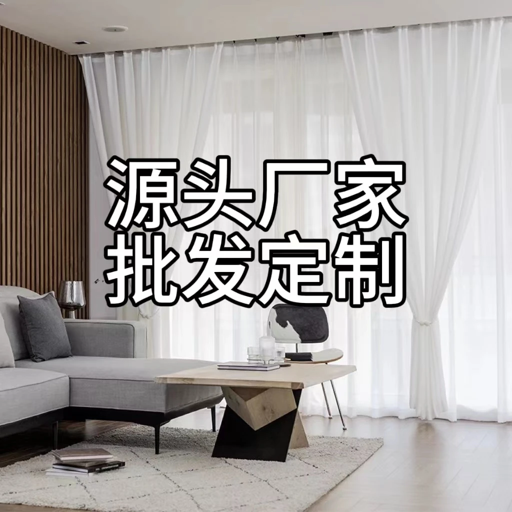 倾心高端成品窗帘，粉丝福利专拍