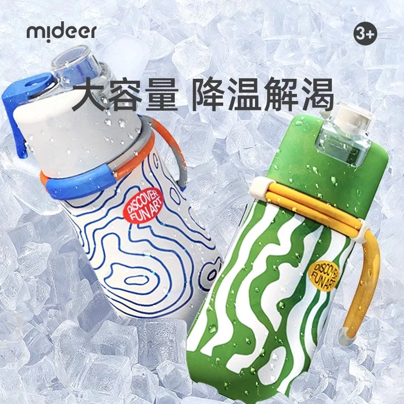 【暑假必备】噗噗杯喷雾杯运动夏季上学便携防摔水杯科学实验玩具