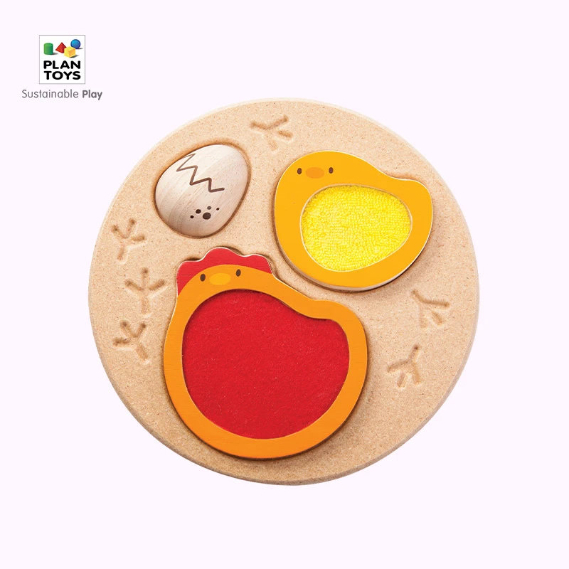 plantoys小鸡成长基础简单拼图木制宝宝婴儿益智玩具儿童幼儿5673