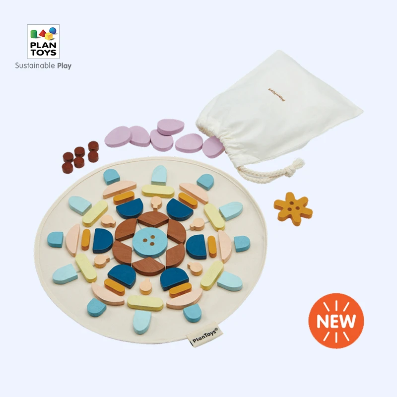 plantoys蒙氏早教儿童曼达拉积木玩具创意益智拼图木玩礼物8900