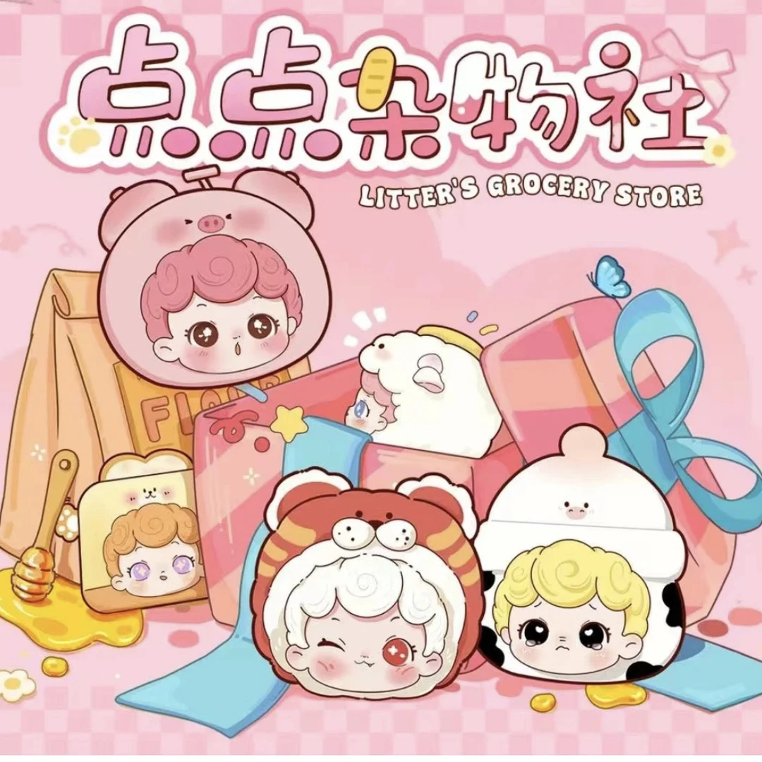【潮普乐园】正版点点杂物社系列杂货铺萌粒桌面摆件盲盒