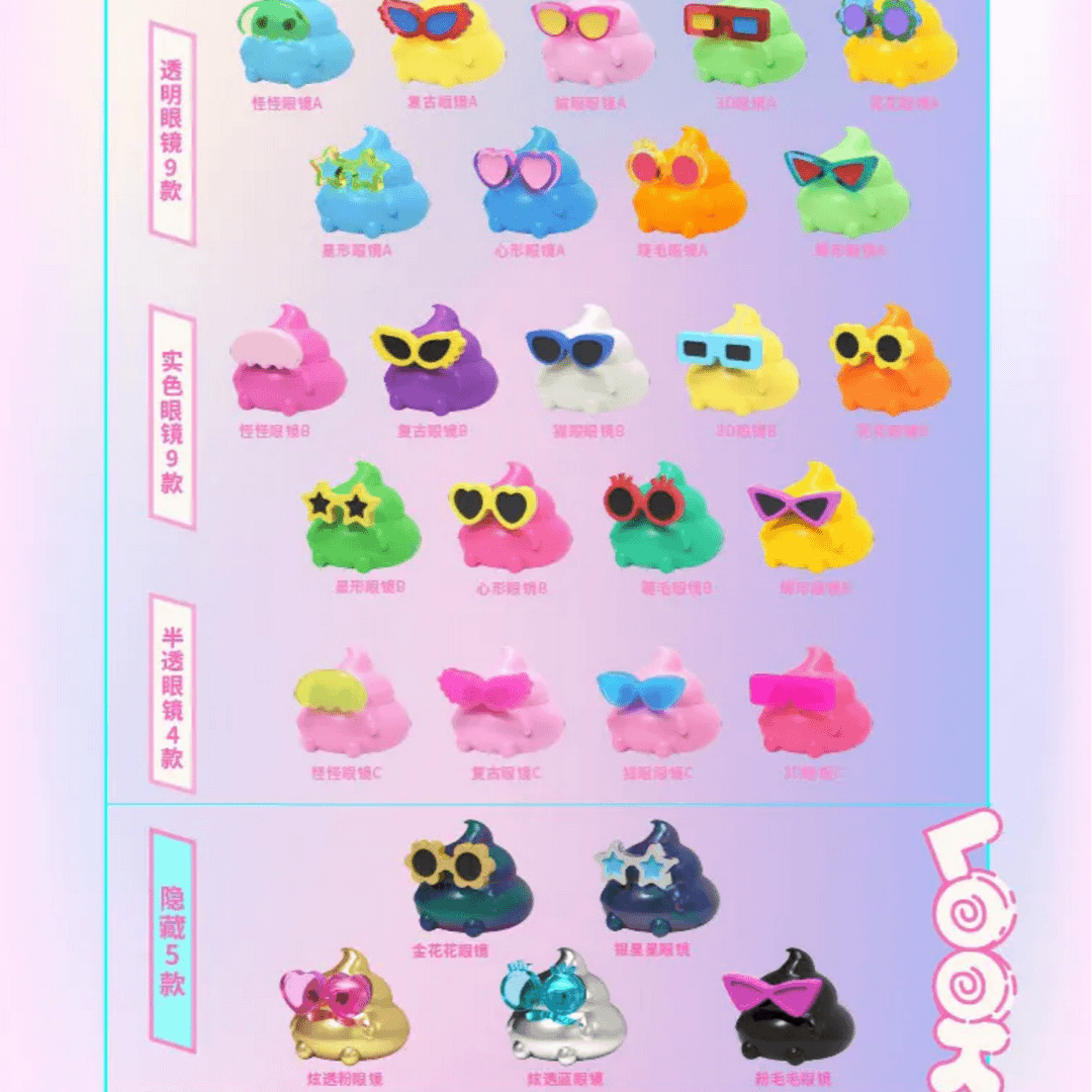 【潮普乐园】Emmm眼碌碌2代盲袋创意可爱便便盲盒小萌粒卡通2代