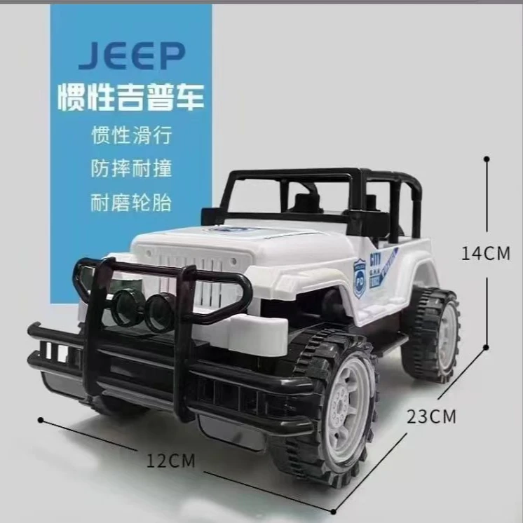 儿童吉普车一个/不要差评/破损联系客服补发