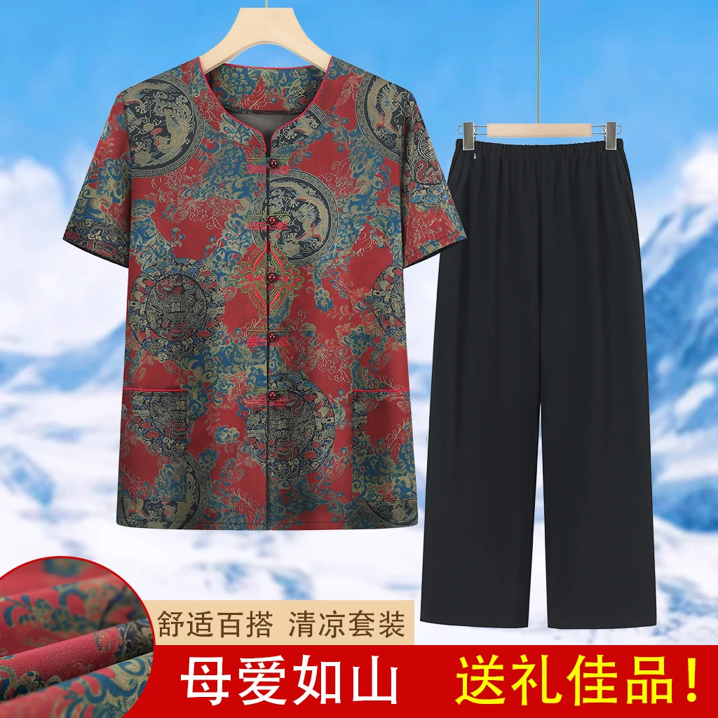 老太太夏装新款老年人女装奶奶夏天衬衫短袖套装高档中老年妈妈装