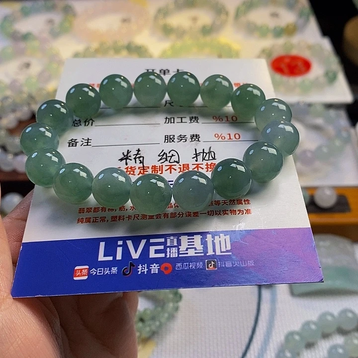 定制翡翠未镶嵌狼**外翡翠.