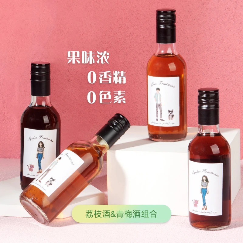 荔宝纯鲜果酿酒甄选组合低度甜酒187ml荔枝酒*2青梅酒*2酿造果香