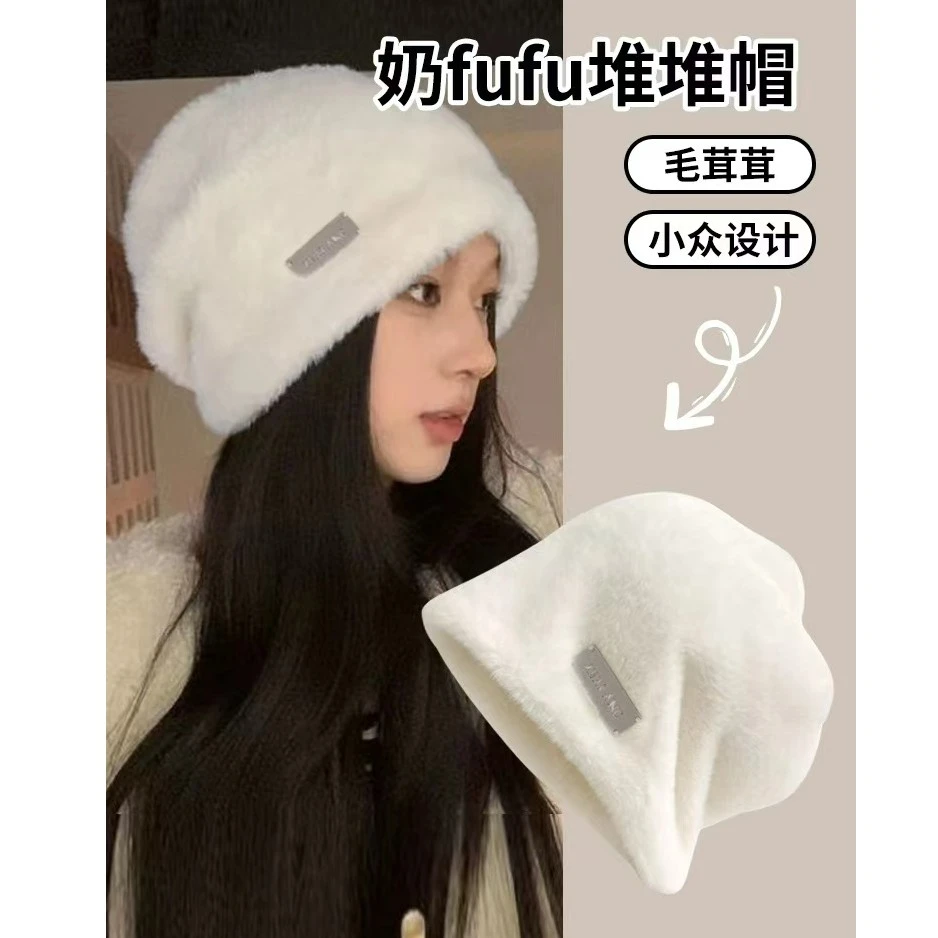 兔毛堆堆帽子女韩版保暖遮脸防寒毛绒渔夫帽适合大脸显脸小水桶帽