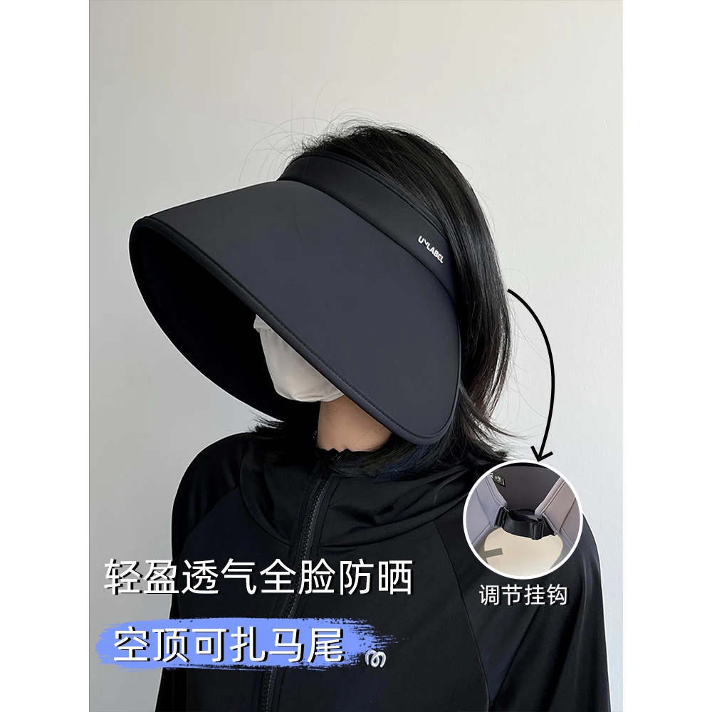 夏季防紫外线太阳帽女遮全脸可折叠空顶帽遮阳帽户外骑行大帽檐潮