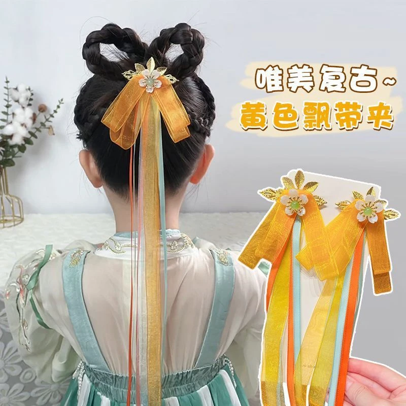 162-儿童花朵长飘带古风超仙对夹新中式橘色系流苏汉服裙子发饰