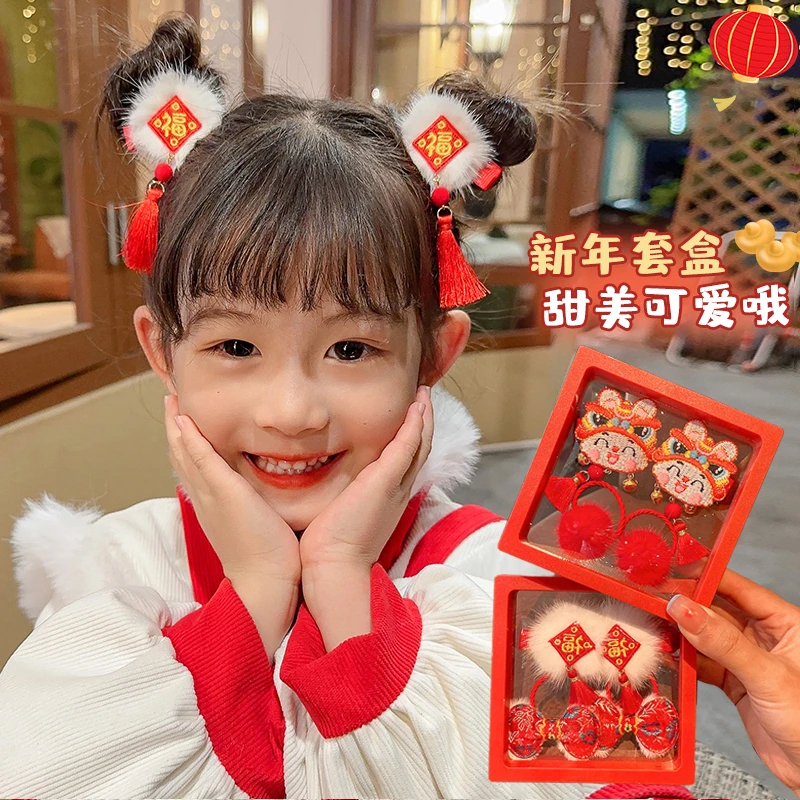 儿童发饰中国风可爱古风发夹新年款喜庆汉服头饰红色拜年对夹套盒