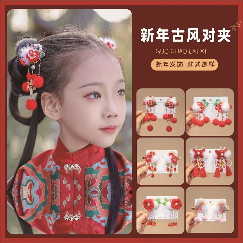 女童汉服头饰过年中国风发夹红色新年发饰儿童古风发簪子拜年发箍