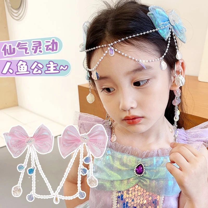 207人鱼姬额链儿童发饰女童头饰