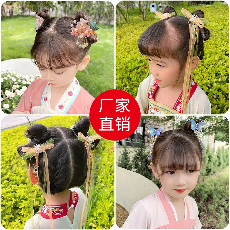 儿童发饰汉服古风头饰小女孩中国风发卡女童可爱流苏步摇发夹合集