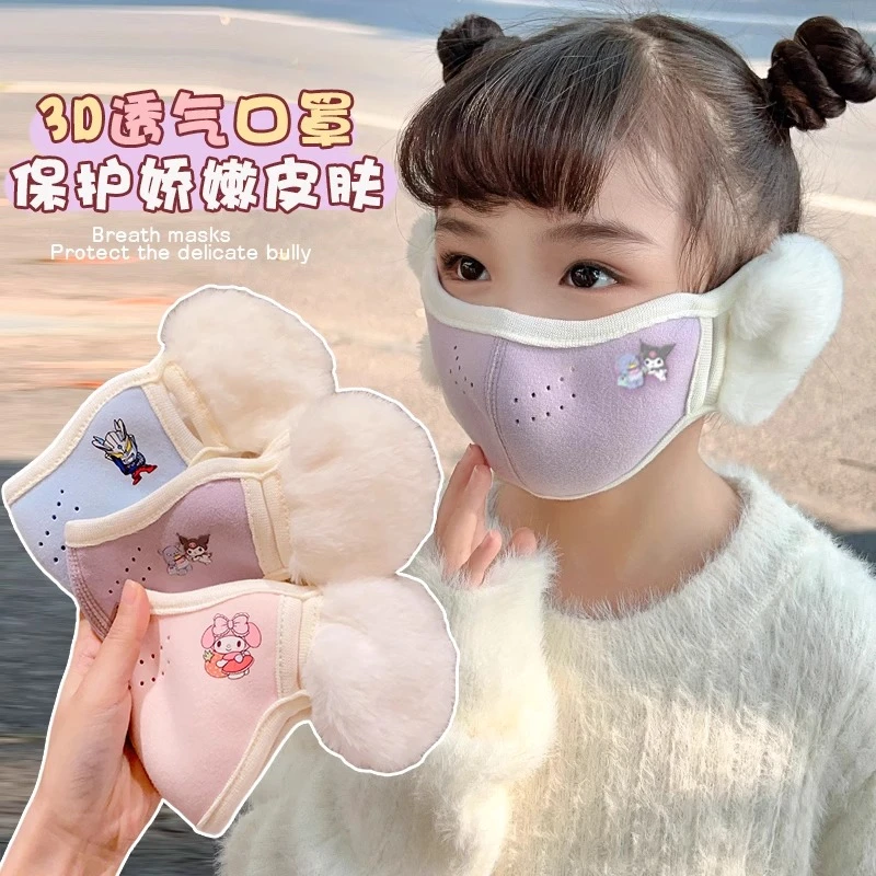 儿童保暖口罩耳罩一体冬季防冻防寒风女童可爱加厚毛绒护耳暖面罩