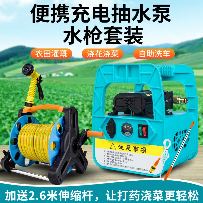 小型充电式抽水泵菜地浇水浇菜神器农用灌溉家用户外电动打药机
