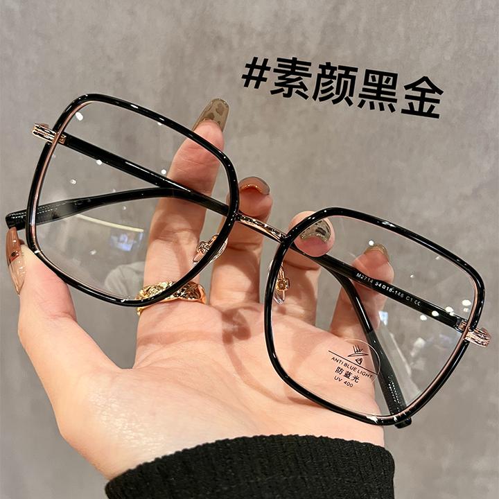 超轻细黑框眼镜女近视可配有度数高级感素颜大框大脸显瘦眼睛框镜