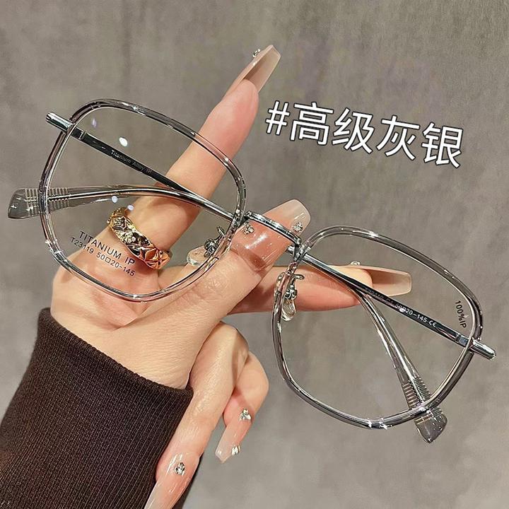 超轻大框眼镜男女大脸显脸小近视可配度数素颜眼睛镜框平光镜架潮