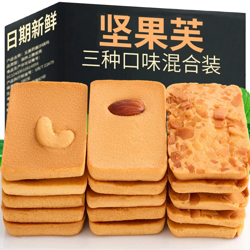 坚果芙脆腰果芙巴旦木芙坚果酥椰香椰子脆片薄脆饼干酪蛋糕小零食