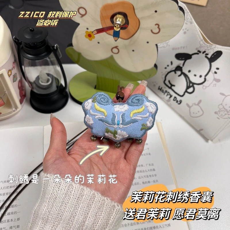茉莉花刺绣香囊荷包如意锁刺绣锦囊手工diy材料包送女生礼物