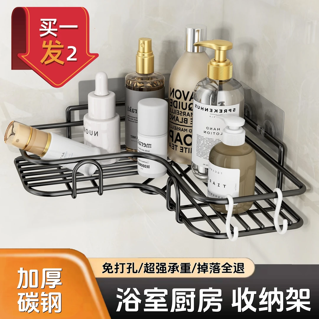 浴室卫生间置物架免打孔厨房收纳架家用壁挂式转角网篮沥水三角架
