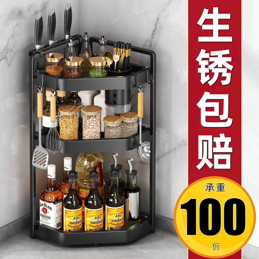 厨房三角置物架带挂钩台面多层防锈两层多功能转角刀架调料收纳架