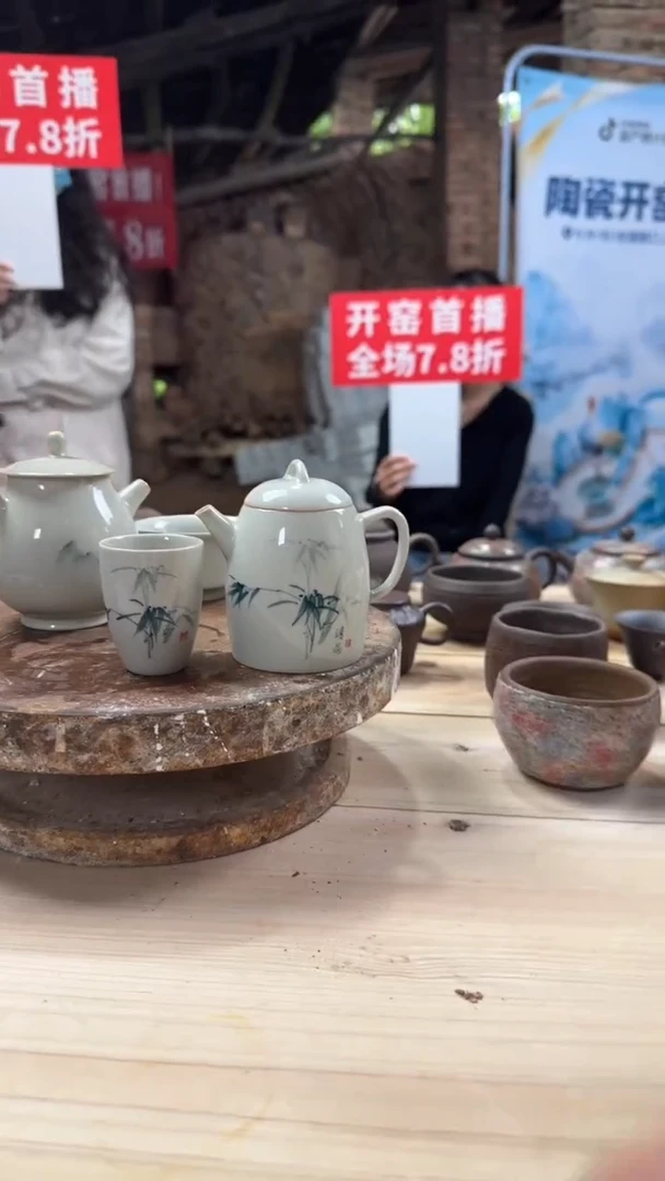 【闪购商品】釉下手绘竹节画片杯