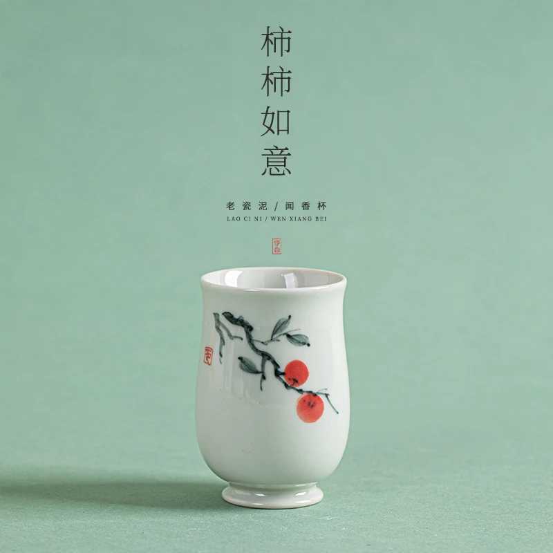 何白龙窑 柴烧老瓷泥手绘“柿柿如意”闻香茶杯单杯功夫茶具品茗杯