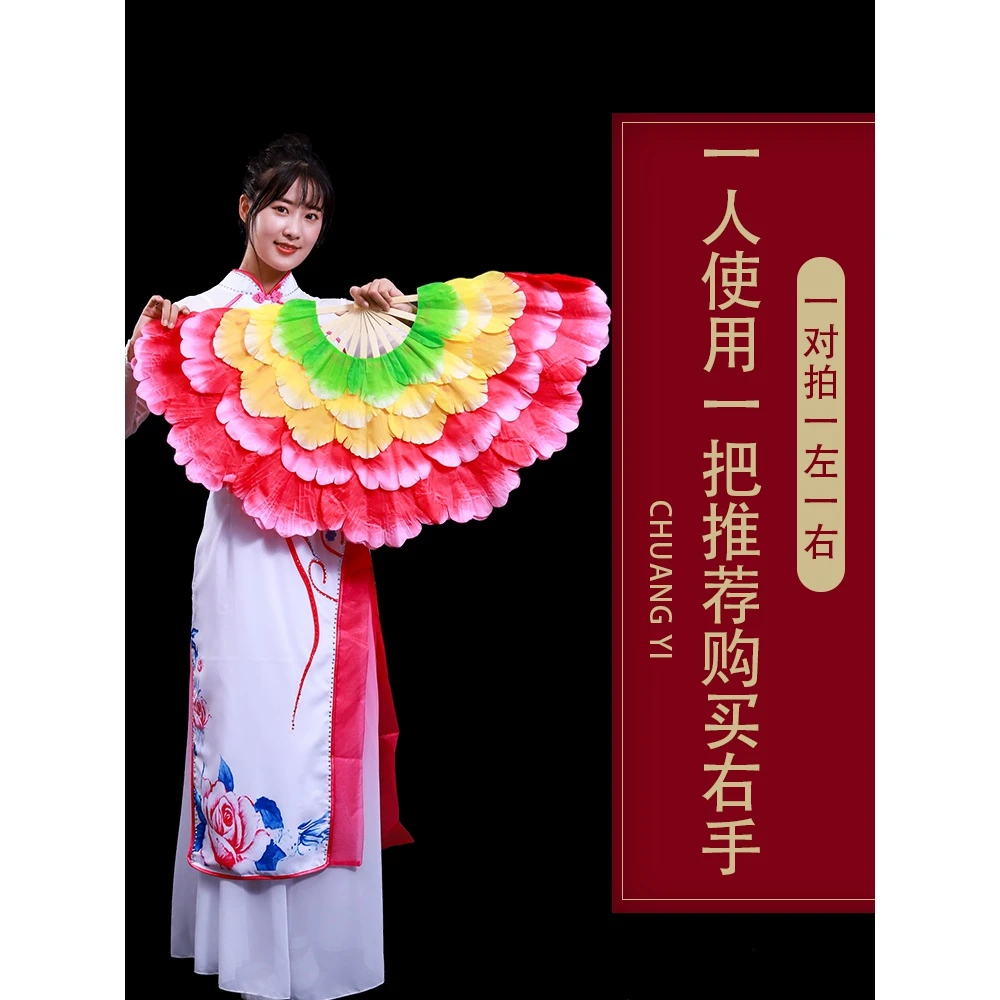舞蹈扇子一对跳舞扇广场舞扇子牡丹花扇双面左右手胶州扭秧歌扇子