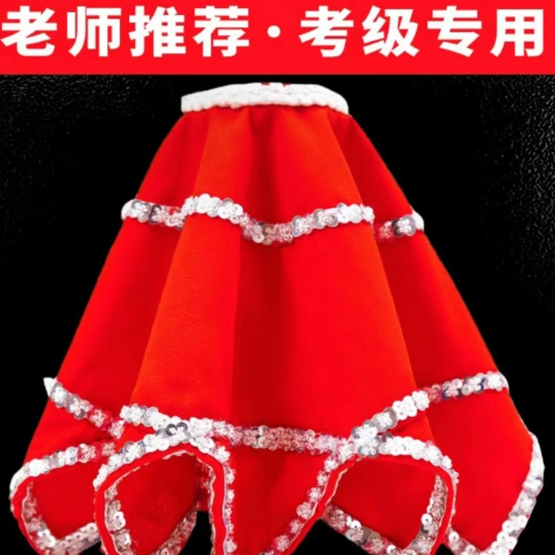 手绢花舞蹈一对成人儿童东北扭秧歌专业红手帕舞蹈考级专用八角巾