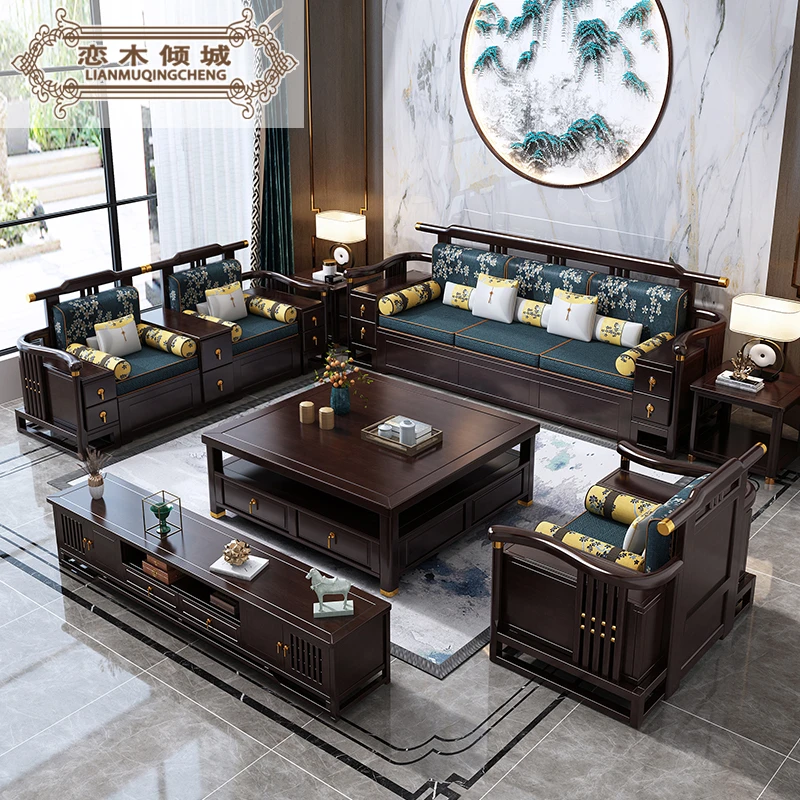 新中式沙发家用客厅冬夏两用沙发组合储物款木质家具